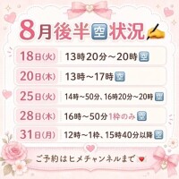 ふゆか