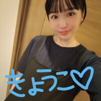 きょうこ