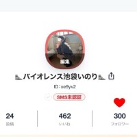 いのり