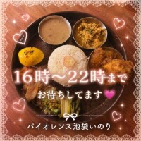 いのり