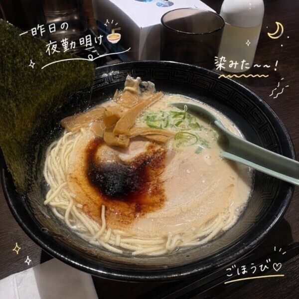 🍜誘惑に負けて、、🍜