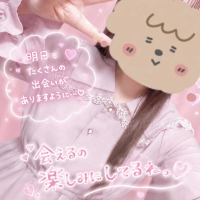 さつき