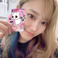 あおは