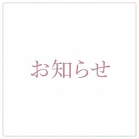 くるり
