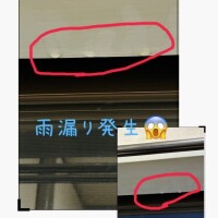 れん