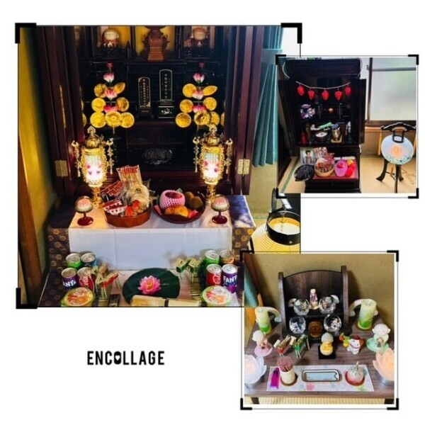 8月13日(木)