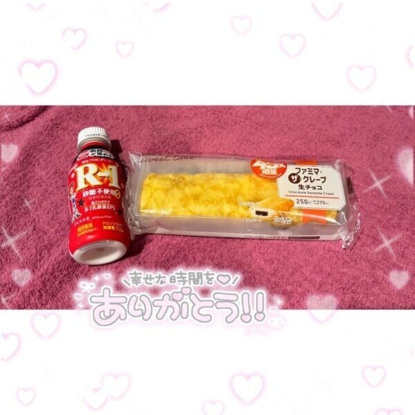 12日お礼💖🙏🏼