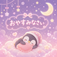 さつき