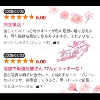 にじか