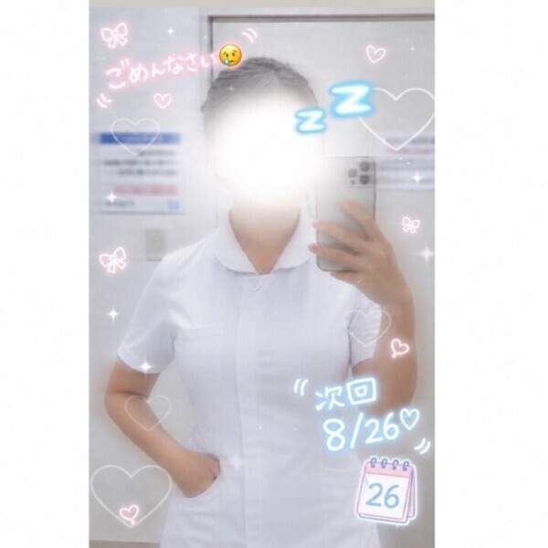 💉お休みのお知らせ💉