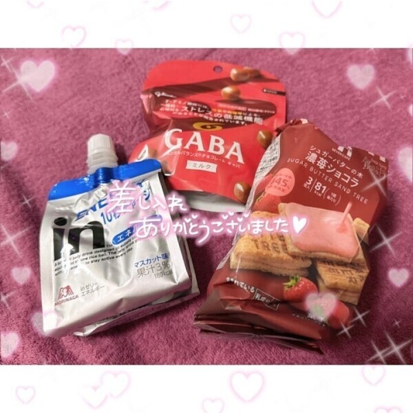 お礼😉💖🙏🏼