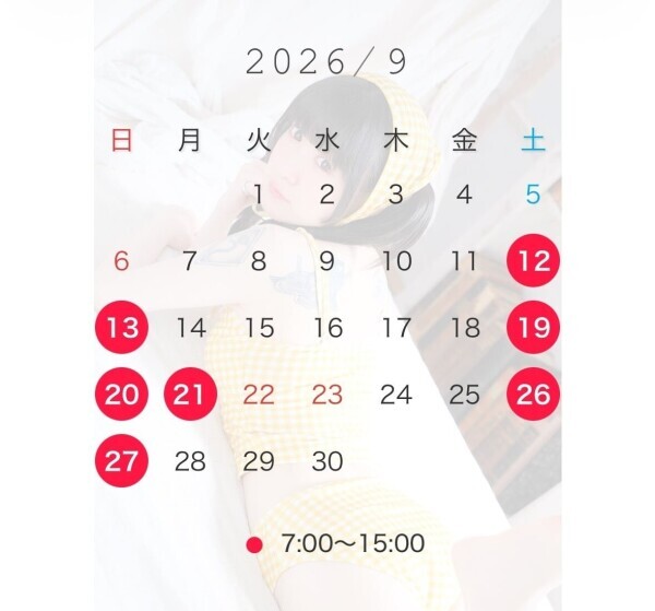 9月の会える日💖