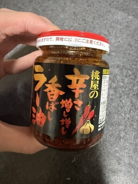 激烈感謝🥲