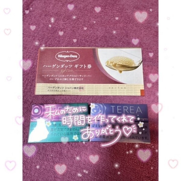 お礼😙💖🙏🏼