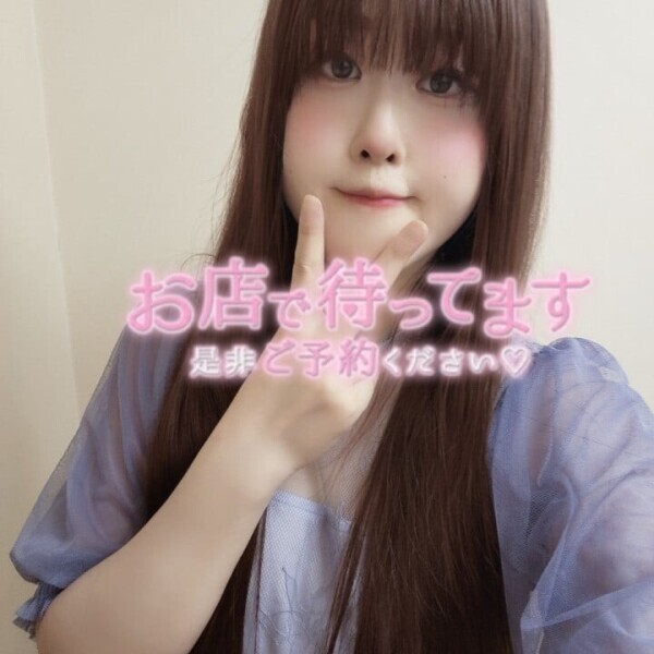いーるよ！