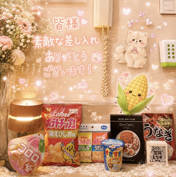 またあした🖐️✨