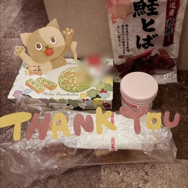 おつかれちゃん🍻