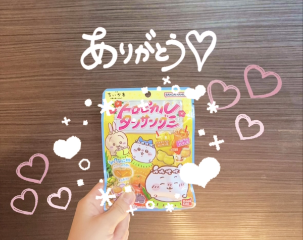 やさちい☺️