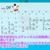 けいこ