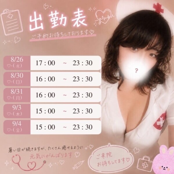 ❤️帰還しました❤️