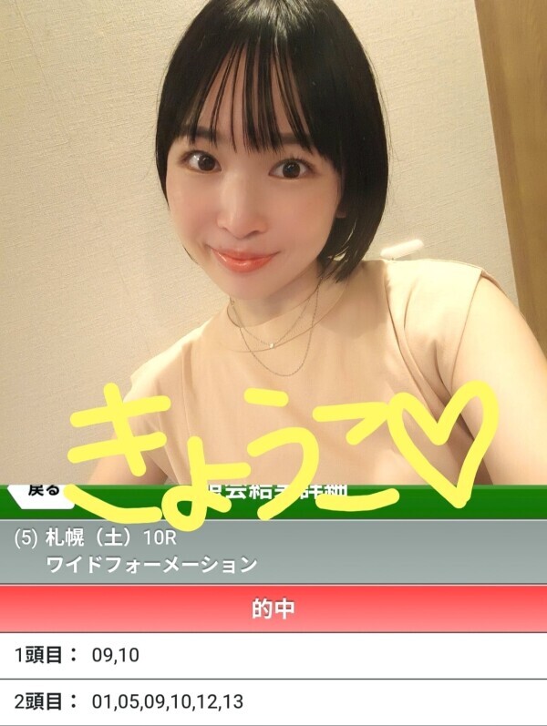6時半からご案内可能です！！