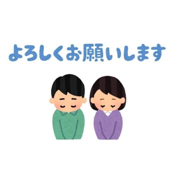 ご協力お願いします🙇‍♀️