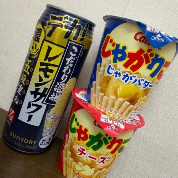 寝ちゃってた〜😴