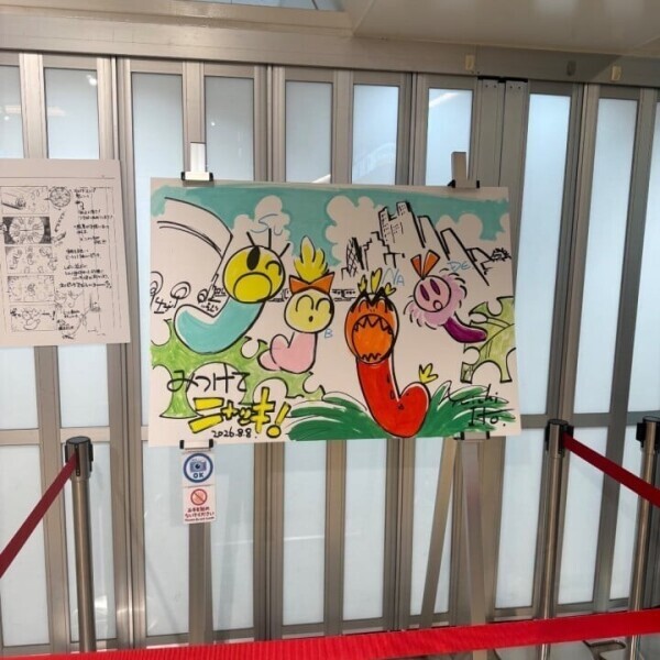本日出勤でっす