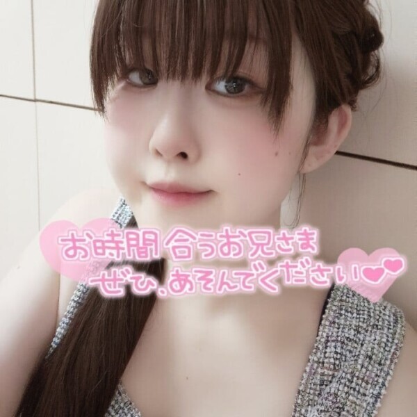 待ってるよー💓‪