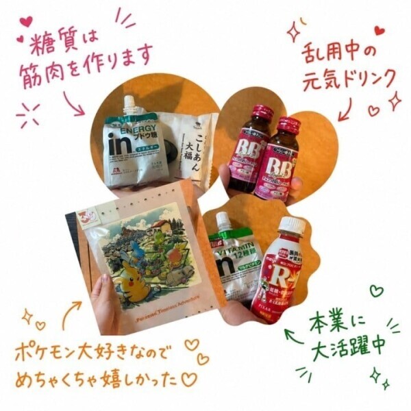 ㊗️久しぶりの出勤㊗️