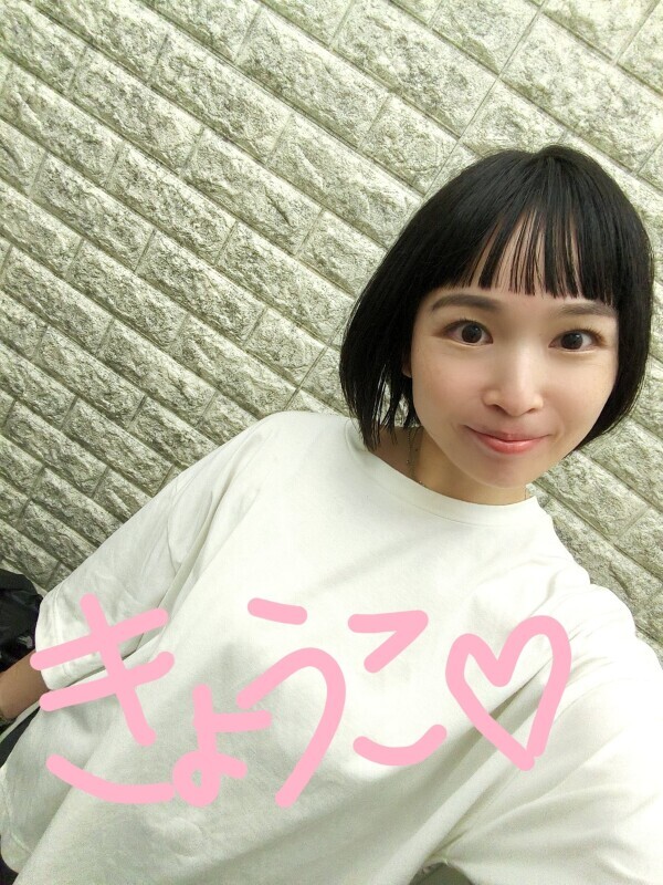 お休み中！