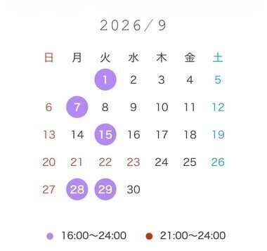 9月♡