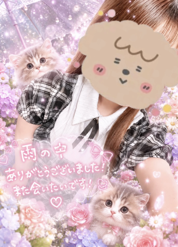 明日お休みに変更😷