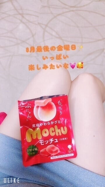 スタート🫧💓