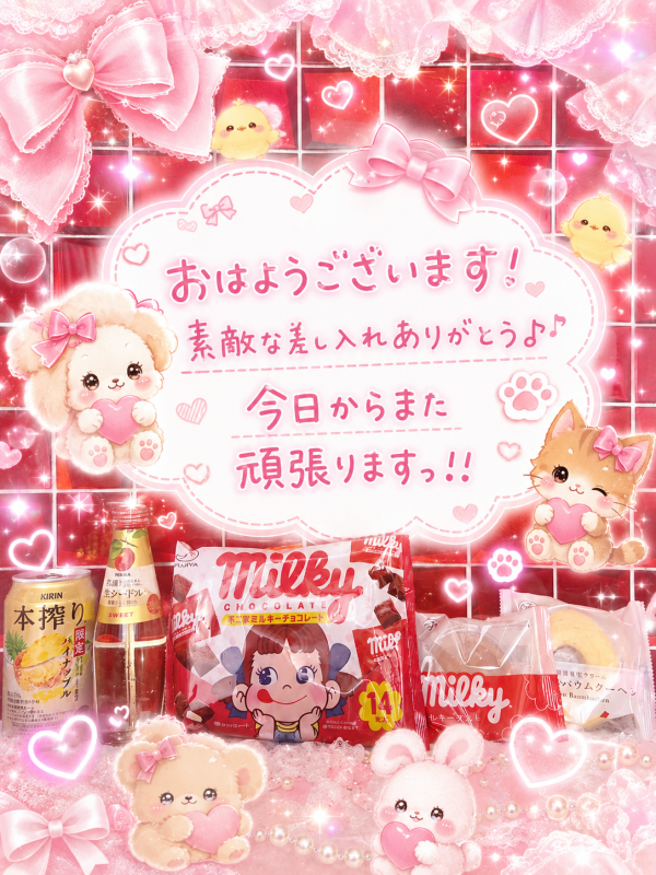 やっほ~♪🐣✨