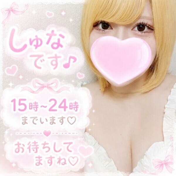 しゅなです🎶(15~24)