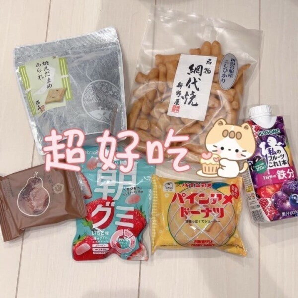 レントゲンはギリアウト