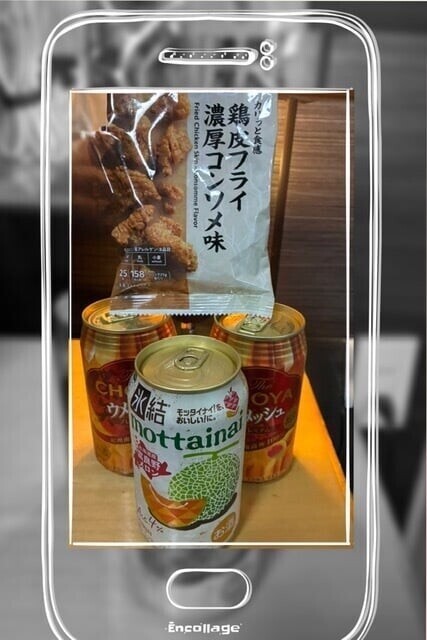 今月もありがとうございました！