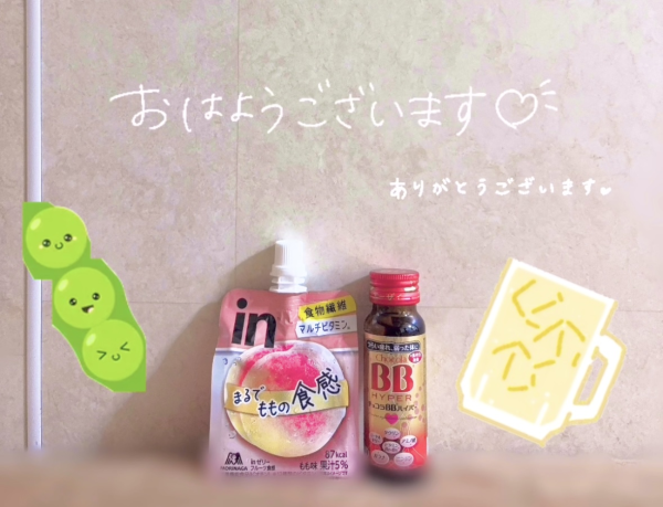 汗いっぱい!!😮