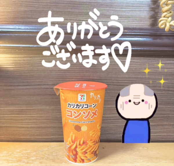 8月ラストありがとう♪😊💕✨