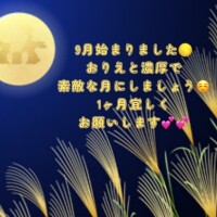 おりえ