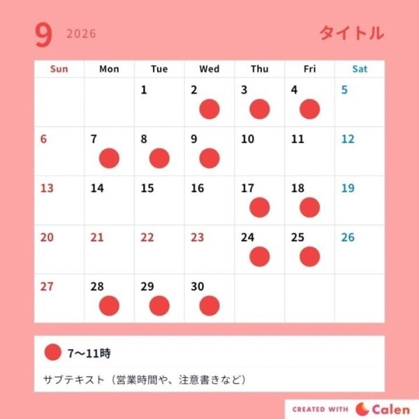 くがつ！
