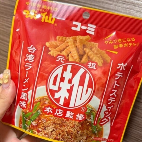 待ってるねー⭐️