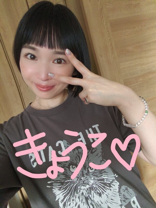 お休み中！