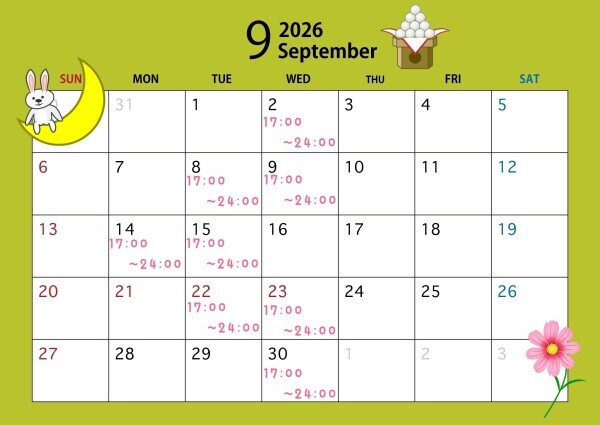 9月出勤予定♡