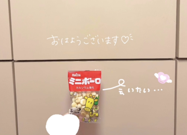 ミニボーロおいしい🐧💗✨
