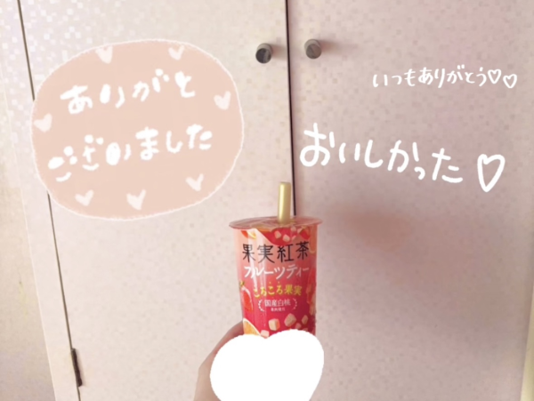 明日は17:30まで♪⭐️✨