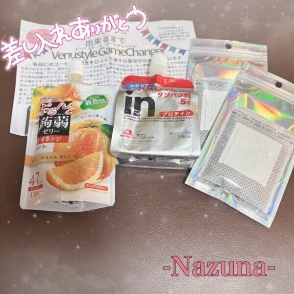 🕊️8月最終日のありがとう！🕊️