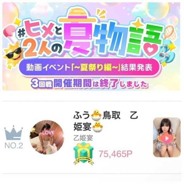 にっ💗ヾ(๑╹◡╹)ﾉ"