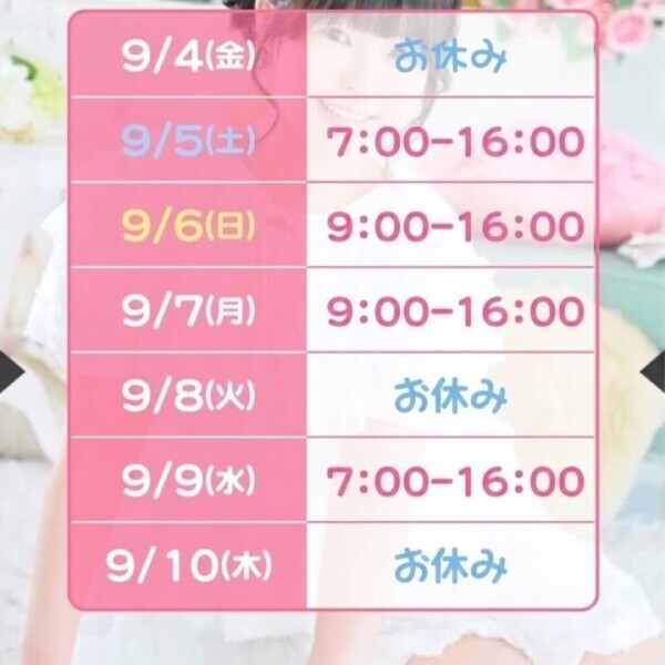 設定とか分からないので、手動で頑張ります🔥